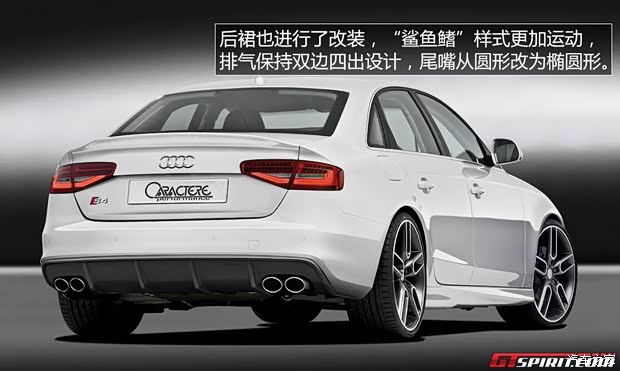 奥迪奥迪(进口)奥迪S42013款 S4 3.0TFSI 奥迪奥迪(进口)奥迪S42013款 S4 3.0TFSI
