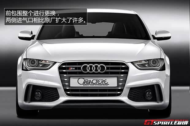 奥迪奥迪(进口)奥迪S42013款 S4 3.0TFSI 奥迪奥迪(进口)奥迪S42013款 S4 3.0TFSI
