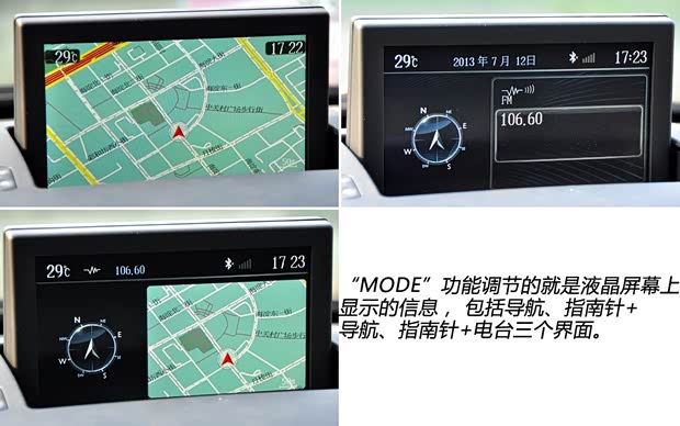 标致东风标致标致30082013款 1.6THP 自动至尚版