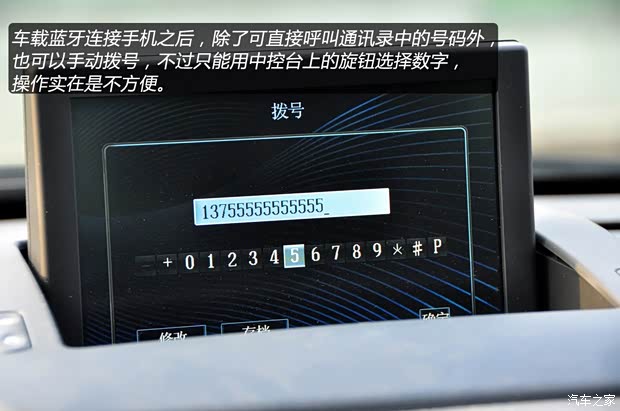 标致东风标致标致30082013款 1.6THP 自动至尚版