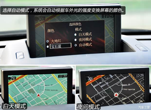 标致东风标致标致30082013款 1.6THP 自动至尚版