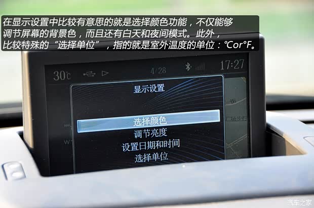 标致东风标致标致30082013款 1.6THP 自动至尚版