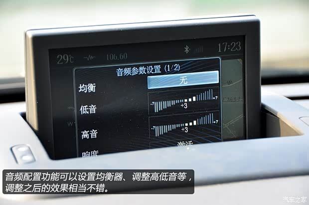 标致东风标致标致30082013款 1.6THP 自动至尚版