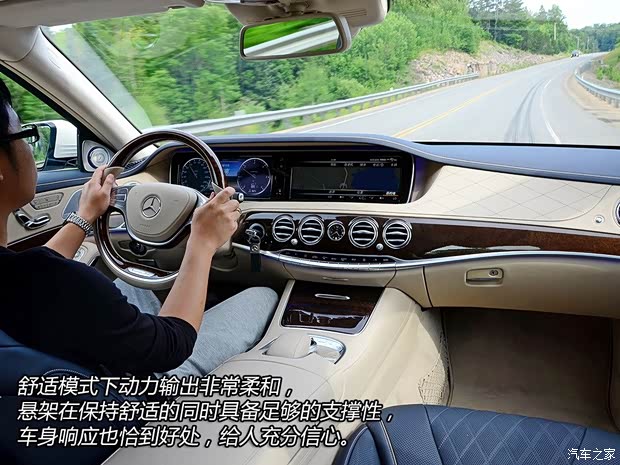 奔驰奔驰(进口)奔驰S级2014款 S500 奔驰奔驰(进口)奔驰S级2014款 S500