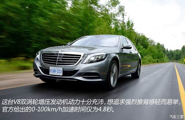 奔驰奔驰(进口)奔驰S级2014款 S500 奔驰奔驰(进口)奔驰S级2014款 S500