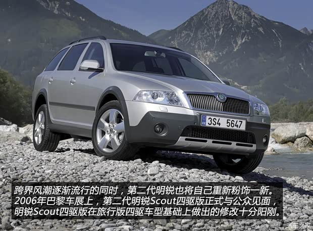 斯柯达斯柯达(进口)明锐(海外)2004款 欧雅2.0 斯柯达斯柯达(进口)明锐(海外)2004款 欧雅2.0