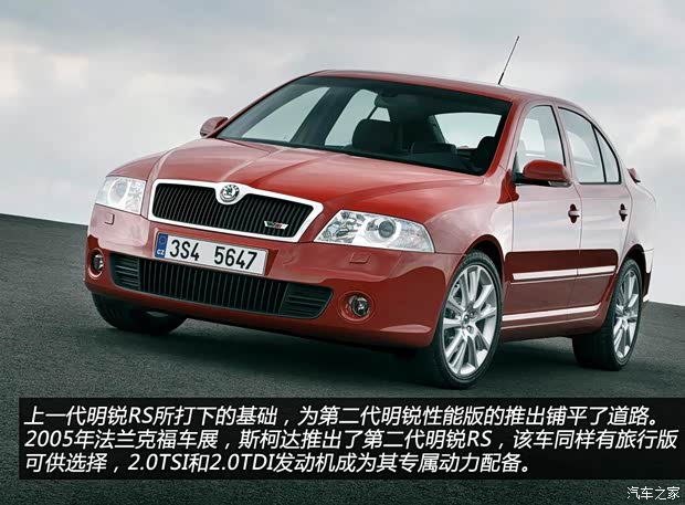 斯柯达斯柯达(进口)明锐(海外)2004款 欧雅2.0 斯柯达斯柯达(进口)明锐(海外)2004款 欧雅2.0
