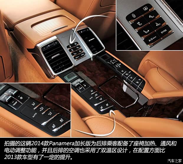 保時(shí)捷保時(shí)捷Panamera2014款 Panamera Turbo Executive 4.8T