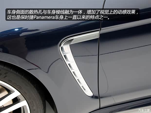 保时捷保时捷Panamera2014款 Panamera Turbo Executive 4.8T