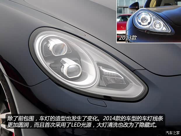 保时捷保时捷Panamera2014款 Panamera Turbo Executive 4.8T