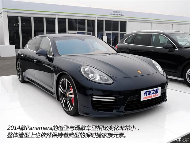 保时捷保时捷Panamera2014款 Panamera Turbo Executive 4.8T
