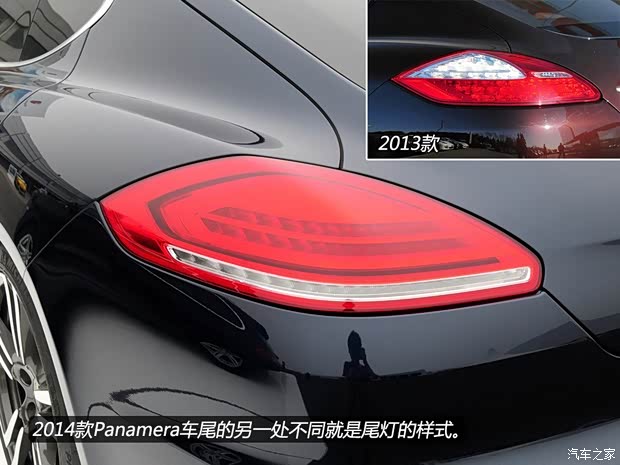 保时捷保时捷Panamera2014款 Panamera Turbo Executive 4.8T