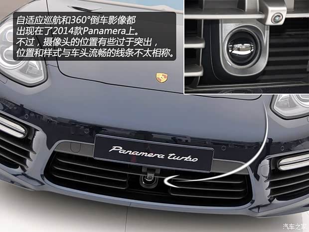 保时捷保时捷Panamera2014款 Panamera Turbo Executive 4.8T