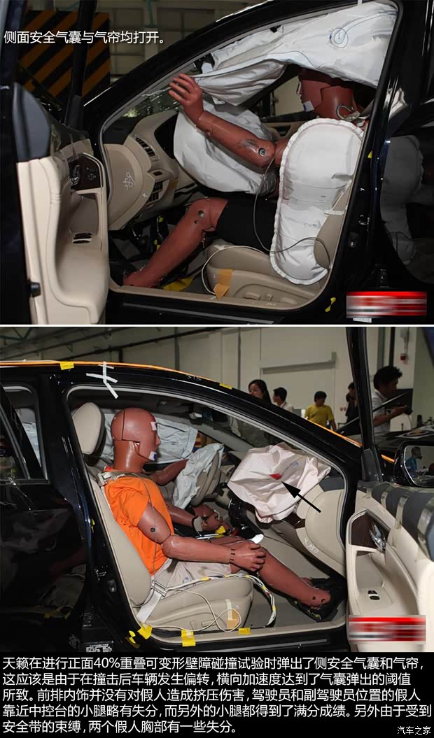 日产东风日产天籁2013款 2.5L XL领先版 日产东风日产天籁2013款 2.5L XL领先版