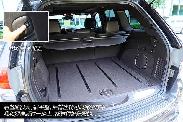 JeepJeep大切諾基(進(jìn)口)2014款 3.6L 旗艦尊崇版