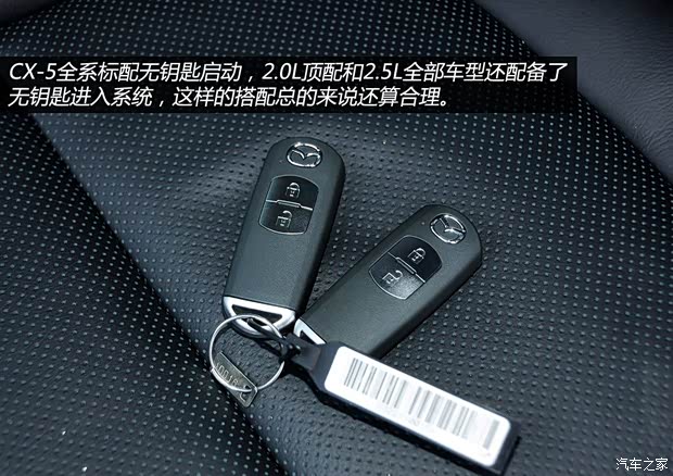 马自达长安马自达马自达CX-52013款 2.0L 自动四驱尊贵型 马自达长安马自达马自达CX-52013款 2.0L 自动四驱尊贵型