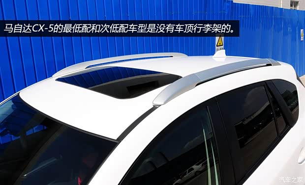 馬自達長安馬自達馬自達CX-52013款 2.0L 自動四驅(qū)尊貴型 馬自達長安馬自達馬自達CX-52013款 2.0L 自動四驅(qū)尊貴型