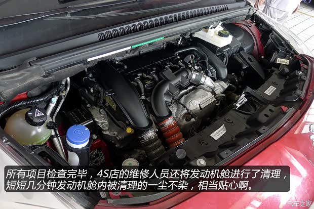 标致东风标致标致30082013款 1.6THP 自动至尚版