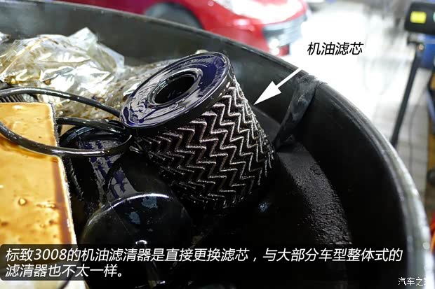 标致东风标致标致30082013款 1.6THP 自动至尚版