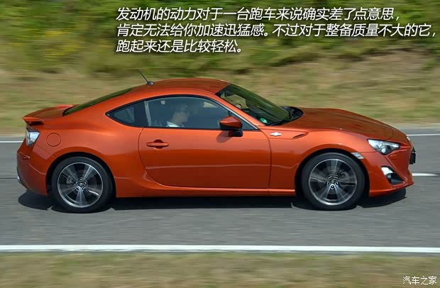 丰田丰田(进口)丰田862013款 2.0L 手动豪华型