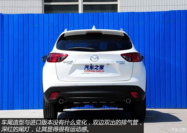 馬自達長安馬自達馬自達CX-52013款 2.0L 自動四驅(qū)尊貴型 馬自達長安馬自達馬自達CX-52013款 2.0L 自動四驅(qū)尊貴型