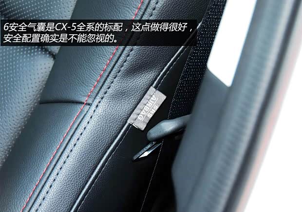 马自达长安马自达马自达CX-52013款 2.0L 自动四驱尊贵型