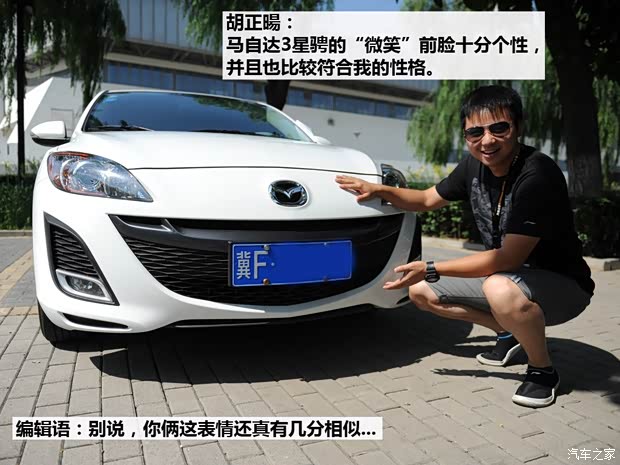 马自达长安马自达马自达3星骋2012款 两厢 2.0L 手动运动型 马自达长安马自达马自达3星骋2012款 两厢 2.0L 手动运动型
