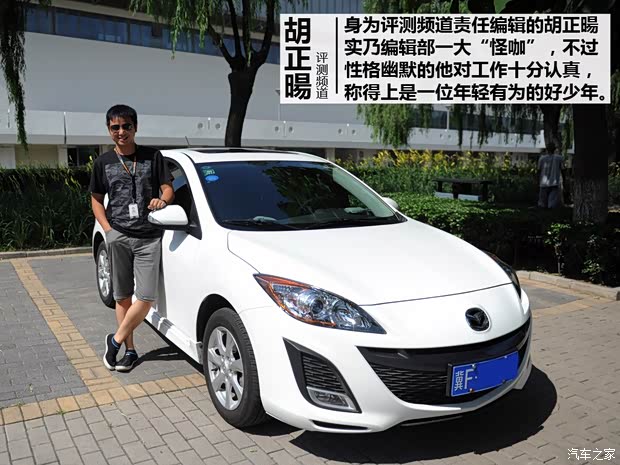 马自达长安马自达马自达3星骋2012款 两厢 2.0L 手动运动型 马自达长安马自达马自达3星骋2012款 两厢 2.0L 手动运动型