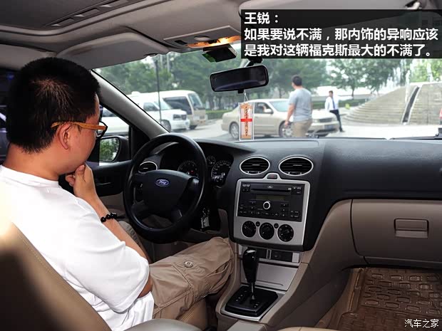 福特长安福特福克斯2005款 三厢 1.8L AT时尚型 福特长安福特福克斯2005款 三厢 1.8L AT时尚型