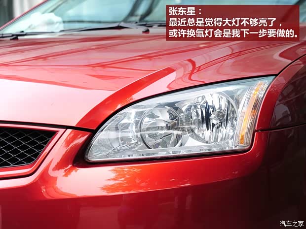 福特长安福特福克斯2007款 两厢 1.8L AT时尚型 福特长安福特福克斯2007款 两厢 1.8L AT时尚型