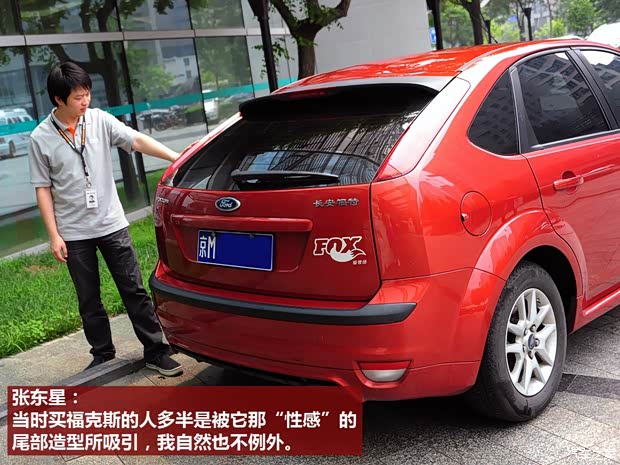 福特长安福特福克斯2007款 两厢 1.8L AT时尚型 福特长安福特福克斯2007款 两厢 1.8L AT时尚型