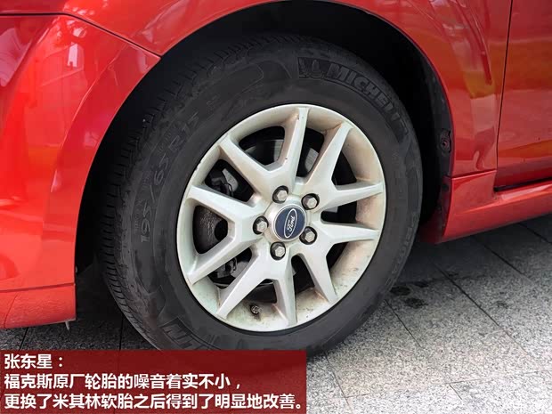 福特长安福特福克斯2007款 两厢 1.8L AT时尚型 福特长安福特福克斯2007款 两厢 1.8L AT时尚型