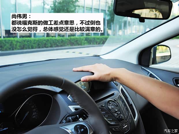 福特长安福特福克斯2012款 三厢 1.6L AT风尚型 福特长安福特福克斯2012款 三厢 1.6L AT风尚型