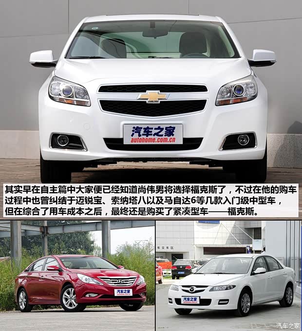 福特长安福特福克斯2012款 三厢 1.6L AT风尚型 福特长安福特福克斯2012款 三厢 1.6L AT风尚型