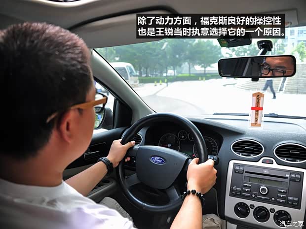 福特长安福特福克斯2005款 三厢 1.8L AT时尚型 福特长安福特福克斯2005款 三厢 1.8L AT时尚型