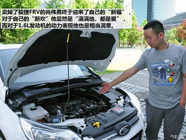 福特长安福特福克斯2012款 三厢 1.6L AT风尚型 福特长安福特福克斯2012款 三厢 1.6L AT风尚型