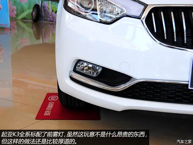 起亚东风悦达起亚起亚K32013款 1.6L 手动GL