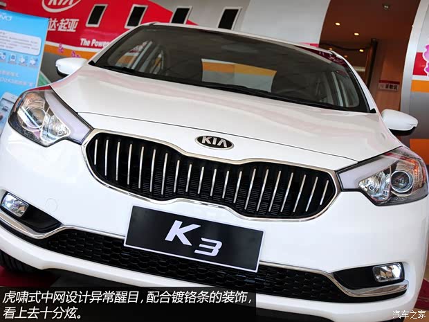 起亚东风悦达起亚起亚K32013款 1.6L 手动GL