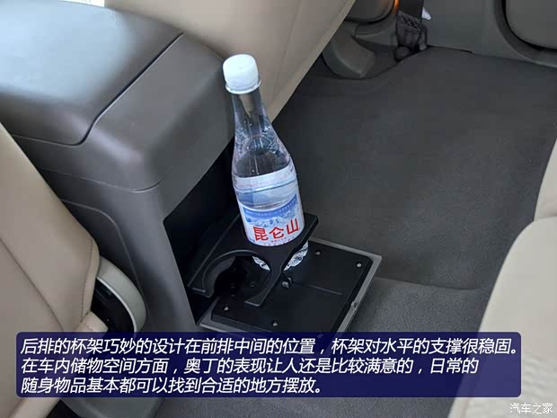 东风风度郑州日产奥丁2013款 2.5T 手动四驱豪华版