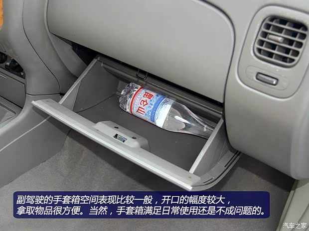 东风风度郑州日产奥丁2013款 2.5T 手动四驱豪华版