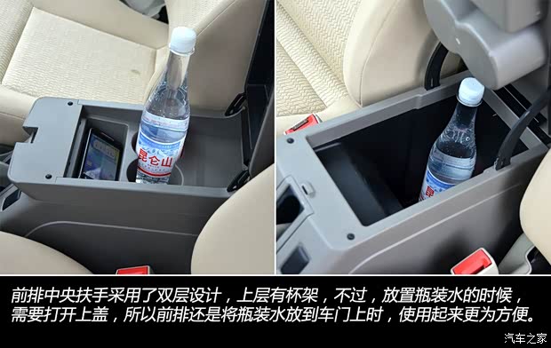 东风风度郑州日产奥丁2013款 2.5T 手动四驱豪华版