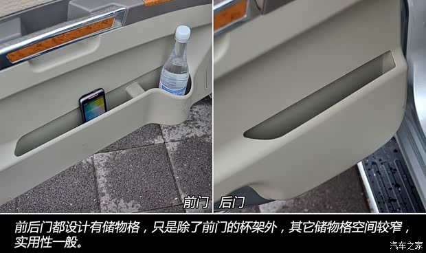 东风风度郑州日产奥丁2013款 2.5T 手动四驱豪华版