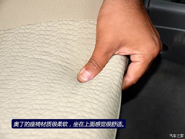 东风风度郑州日产奥丁2013款 2.5T 手动四驱豪华版