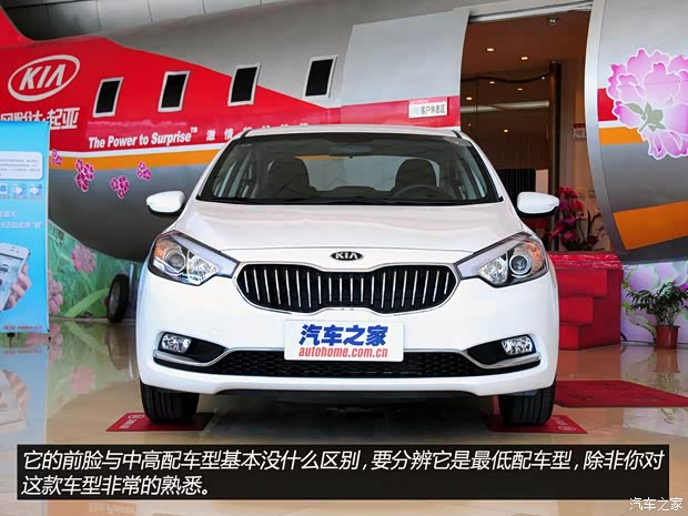 起亚东风悦达起亚起亚K32013款 1.6L 手动GL