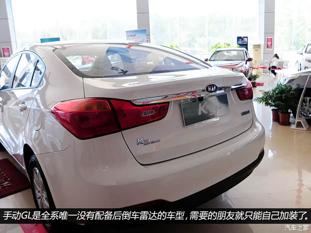 起亚东风悦达起亚起亚K32013款 1.6L 手动GL
