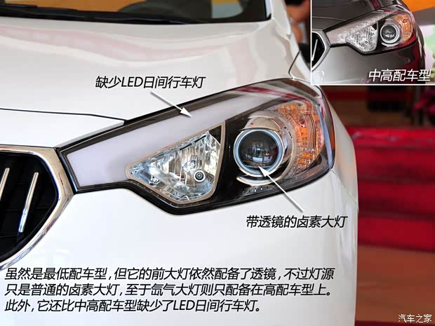 起亚东风悦达起亚起亚K32013款 1.6L 手动GL