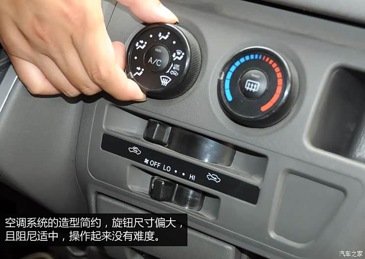 海格苏州金龙海格大海狮2013款 2.4L基本型4RB2