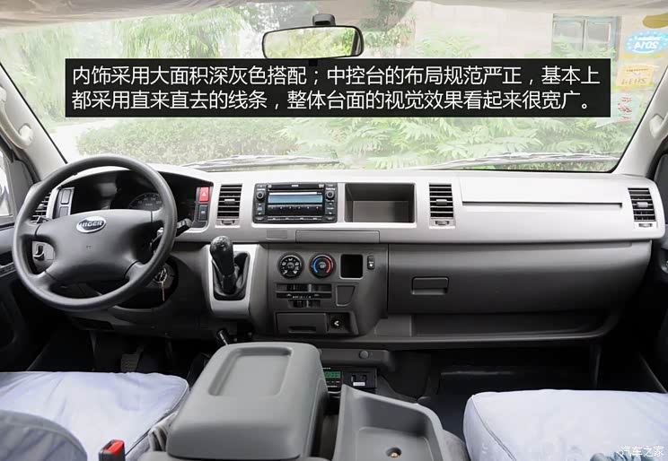 海格苏州金龙海格大海狮2013款 2.4L基本型4RB2