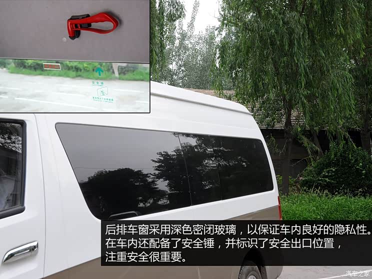 海格苏州金龙海格大海狮2013款 2.4L基本型4RB2