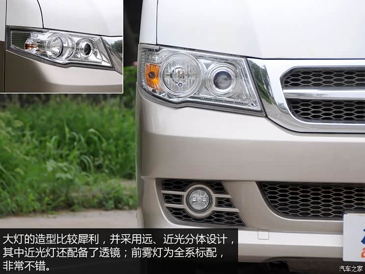 海格苏州金龙海格大海狮2013款 2.4L基本型4RB2